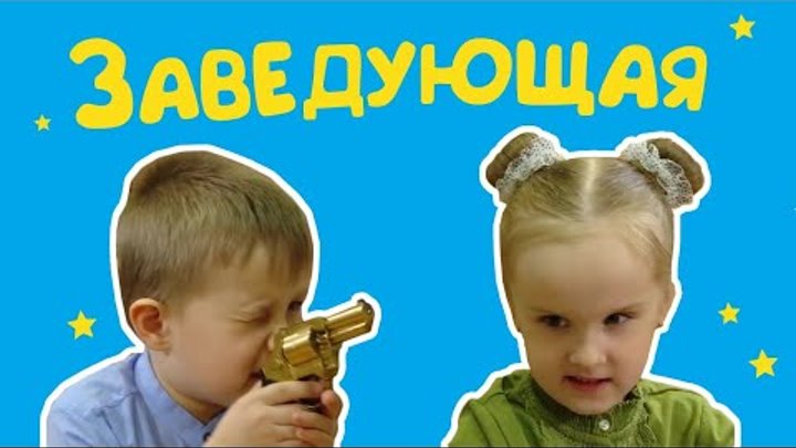 Пермь 14 сезон "Заведующая" Пермь 14 сезон "Заведующая"
