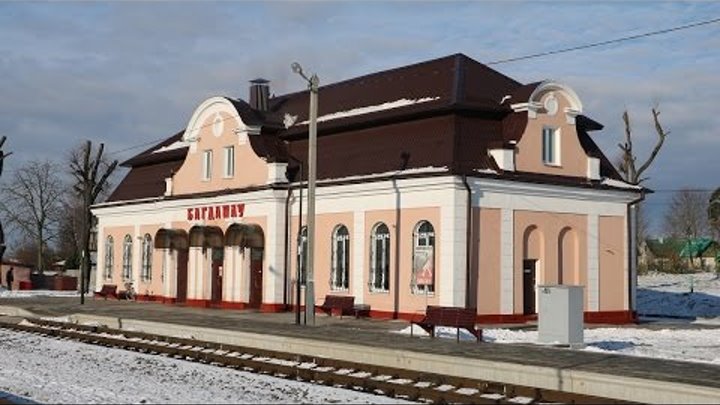 Богданов - Железнодорожный вокзал начала 20-го века