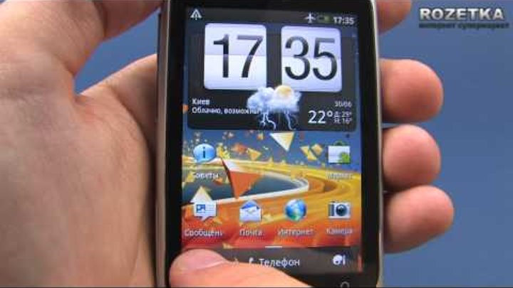 Обзор смартфона HTC Wildfire S