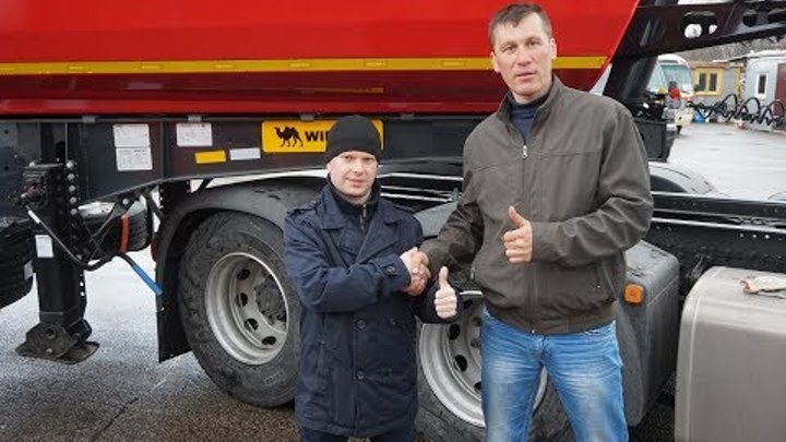 Сергей забрал свой новый Wielton у официального дилера - компании Нова-Трак