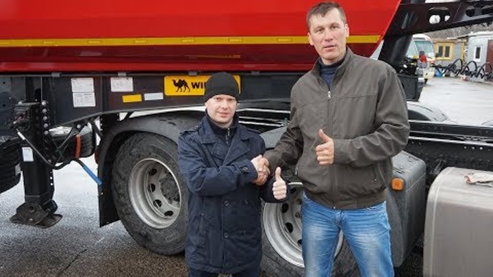 Сергей забрал свой новый Wielton у официального дилера - компании Нова-Трак Сергей забрал свой новый Wielton у официального дилера - компании Нова-Трак