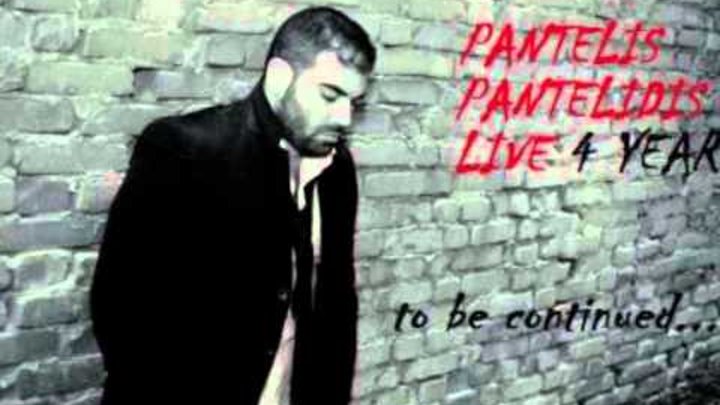 pantelis pantelidis - se paradexomai (xxx) pantelis pantelidis - se paradexomai (xxx)