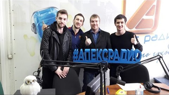 Резиденты Comedy Club Андрей Бебуришвили и Дуэт "Да" в гостях у Апекс-Радио