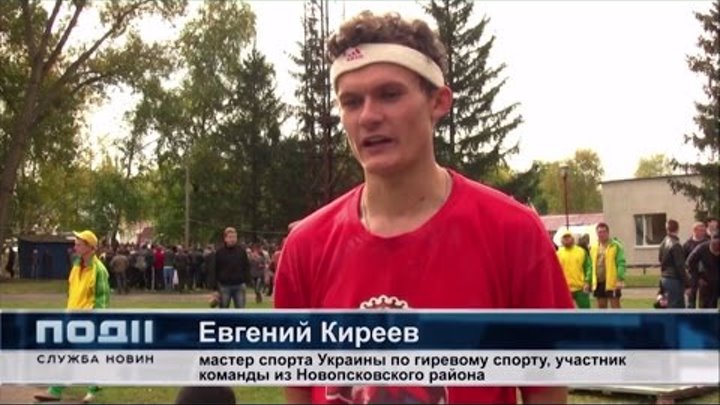 XVI Сільські спортивні ігри Луганської області, смт. Марківка XVI Сільські спортивні ігри Луганської області, смт. Марківка