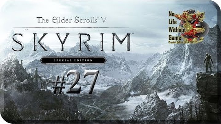 TES V: Skyrim Special Edition[#27] - Империя наносит ответный удар (Прохождение на русском)