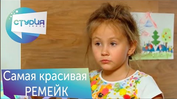 Пермь 12 сезон "Самая красивая" смотреть онлайн Пермь 12 сезон "Самая красивая"
