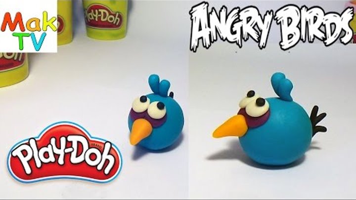 Как слепить Энгри бердс (синяя птица) из пластилина. Angry Birds The Blues of Play-Doh.