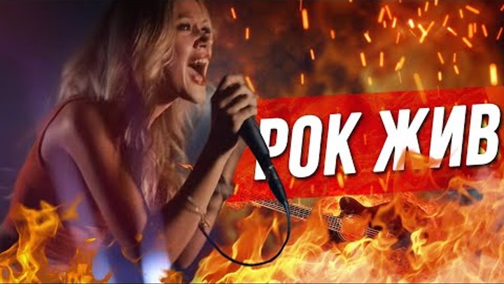 Американская мечта для музыкантов! Рок, иммиграция, Лос-Анджелес! Американская мечта для музыкантов! Рок, иммиграция, Лос-Анджелес!