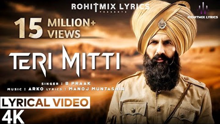 Teri Mitti (LYRICS) - Kesari | Akshay Kumar & Parineeti Chopra | Arko | B Praak | Manoj Muntashir Teri Mitti (LYRICS) - Kesari | Akshay Kumar & Parineeti Chopra | Arko | B Praak | Manoj Muntashir