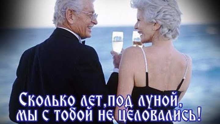 "ТАНГО ВСТРЕЧИ"ПОТРЯСАЮЩАЯ ПЕСНЯ! "Сколько лет, под луной, мы с тобой не целовались""- И.КОРНИЛОВ смотреть онлайн "ТАНГО ВСТРЕЧИ"ПОТРЯСАЮЩАЯ ПЕСНЯ! "Сколько лет, под луной, мы с тобой не целовались""- И.КОРНИЛОВ