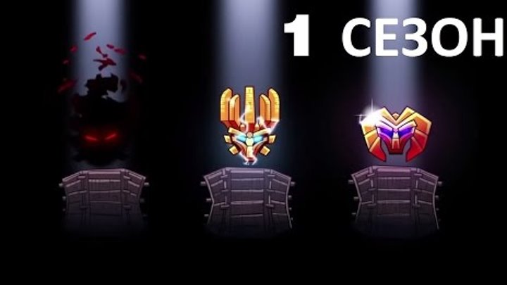 1й сезон. Все серии 1-9. Легенда ЛЕГО Бионикл 2015 Полная версия. официальный русский дубляж 1й сезон. Все серии 1-9. Легенда ЛЕГО Бионикл 2015 Полная версия. официальный русский дубляж