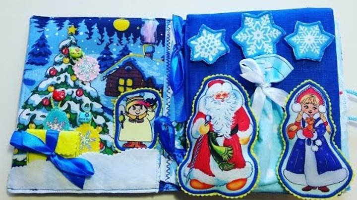В НАЛИЧИИ новогодние развивающие книжки для детей от 1года до 4-5лет В НАЛИЧИИ новогодние развивающие книжки для детей от 1года до 4-5лет
