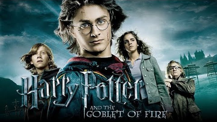 Гарри Поттер и Кубок Огня - часть 5 смотреть онлайн Гарри Поттер и Кубок Огня - часть 5