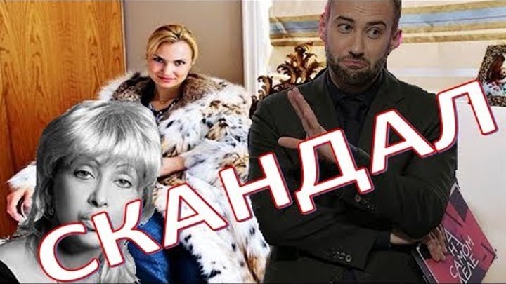 Съемки программы Шепелева "На самом деле" отменили из за дикого скандала (05.02.2018)