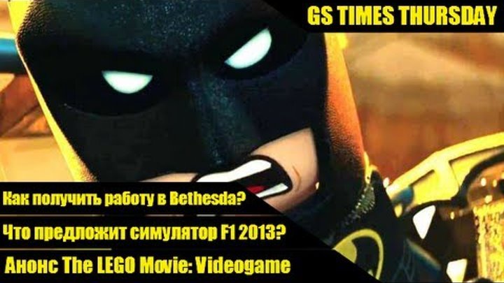 GS Times Thursday #16. GTA 5, Angry Birds: Star Wars 2, LEGO Movie: Videogame и другое!