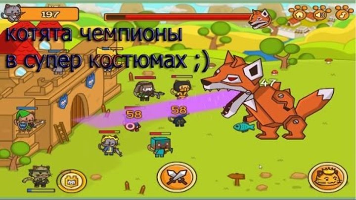 Мультик ИГРА для детей - УДАРНЫЙ ОТРЯД КОТЯТ ПОСЛЕДНЯЯ БИТВА (STRIKEFORCE KITTY LAST STAND) ч.2