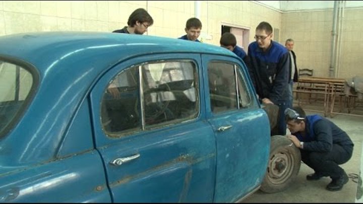 Реставрация автомобиля Москвич 403 в политехническом колледже