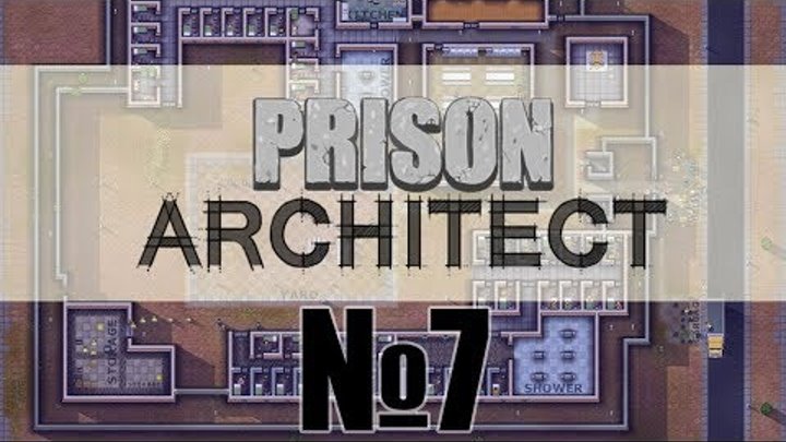 Prison architect №7 (Строим тюрьму). Тюремный архитектор Prison architect №7 (Строим тюрьму). Тюремный архитектор