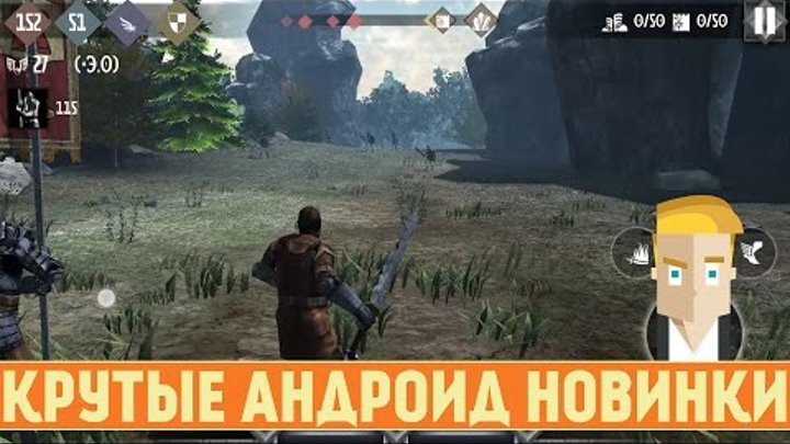 КРУТЫЕ АНДРОИД НОВИНКИ - Game Plan #787 смотреть онлайн КРУТЫЕ АНДРОИД НОВИНКИ - Game Plan #787