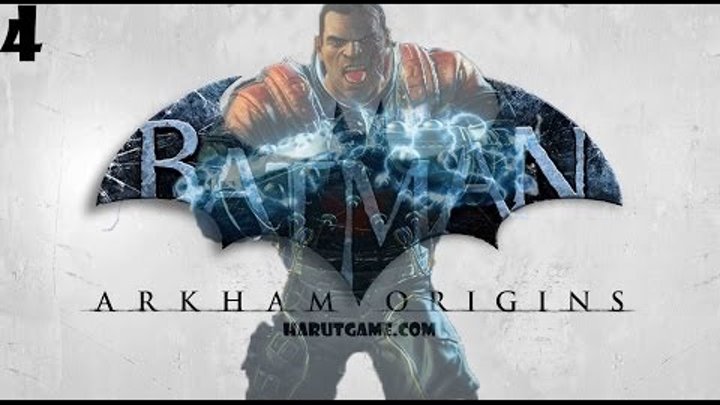 Batman Arkham Origins Прохождение:Часть 4 - Босс:Электрошокер