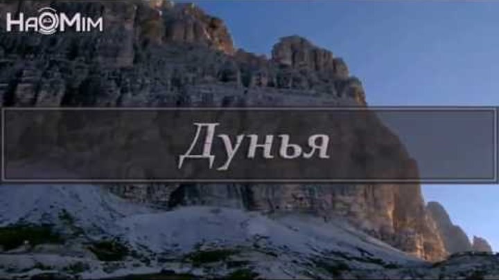 «Не грусти, эта Жизнь лишь временное Испытание!»(Всем смотреть) «Не грусти, эта Жизнь лишь временное Испытание!»(Всем смотреть)