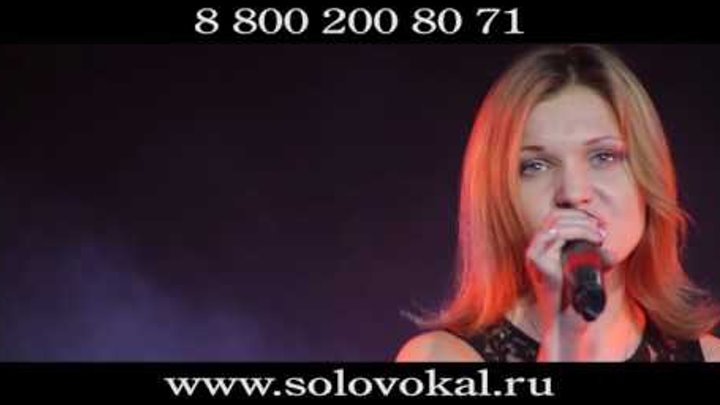 Объявляет набор участников на второй сезон телевизионного, вокального конкурса "СОЛО ДЕТИ".