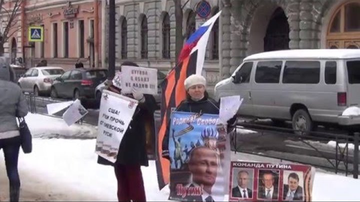 Пикет НОД перед консульством США в СПб, 25 февраля 2016 года, Фурштадская улица, дом 15