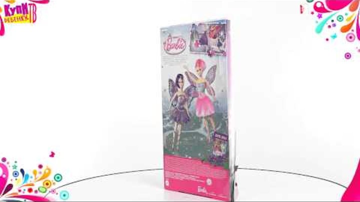 Barbie Кукла серии Марипоса и Принцесса Фей Y6376
