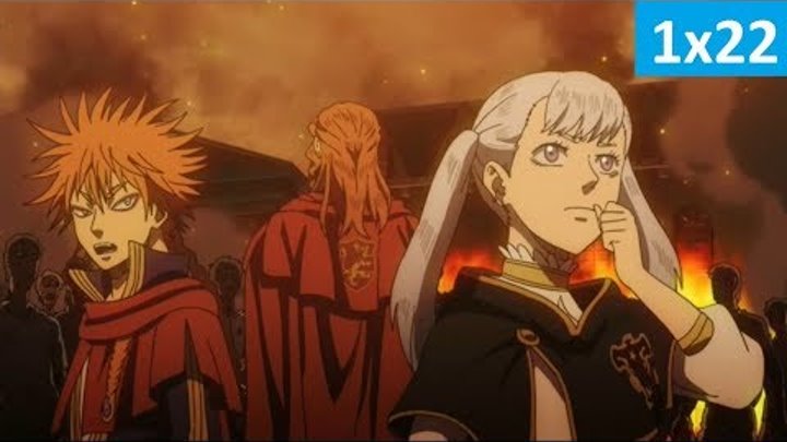 Чёрный клевер 22 серия - Русское Промо (Субтитры, 2018) Black Clover 1x22 Preview/Trailer Чёрный клевер 22 серия - Русское Промо (Субтитры, 2018) Black Clover 1x22 Preview/Trailer