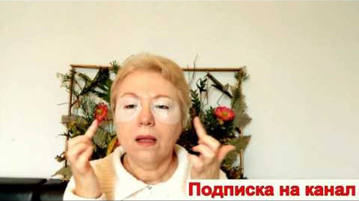 Плацентарная маска для кожи вокруг глаз с акульим жиром и экстрактом листьев оливы Тианде Плацентарная маска для кожи вокруг глаз с акульим жиром и экстрактом листьев оливы Тианде