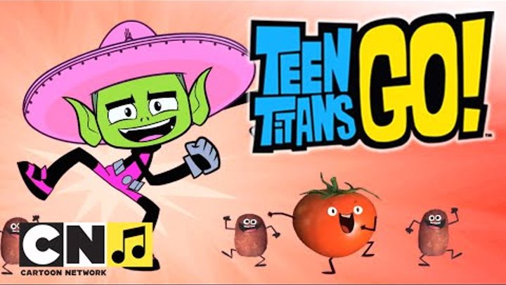 Юные Титаны, вперед ♫ Бургер против буррито ♫ Cartoon Network