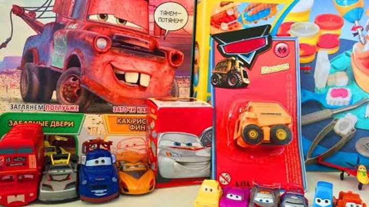 Яйцо Сюрприз Тачки и Журнал Тачки на русском,Zaini Surprise Eggs Disney Cars как Kinder Surprise Яйцо Сюрприз Тачки и Журнал Тачки на русском,Zaini Surprise Eggs Disney Cars как Kinder Surprise