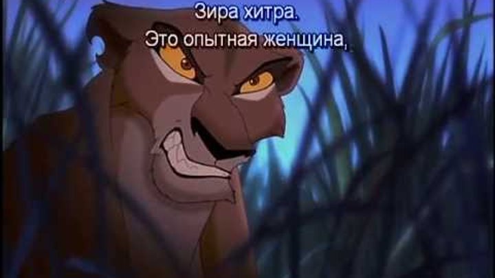 Как снимали мультфильм король лев 2: Гордость Симбы. Гордость прайда Симбы