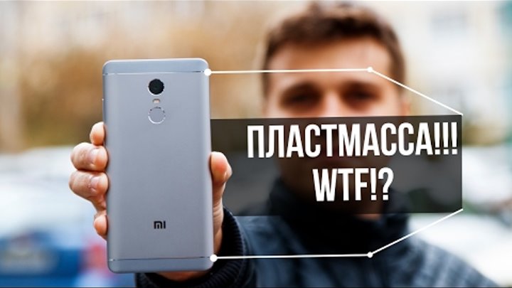 Xiaomi Redmi Note 4X: удачное обновление Redmi Note 4. В чем разница? Xiaomi Redmi Note 4X: удачное обновление Redmi Note 4. В чем разница?
