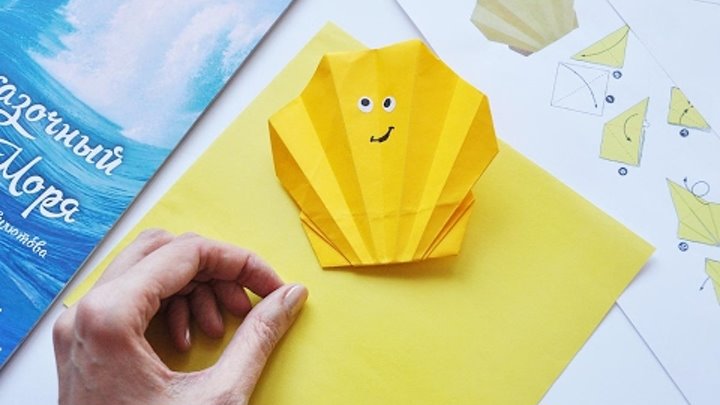 Урок 13 Оригами РАКУШКА! Как сделать ракушку из бумаги?! Origami Sea Shell!