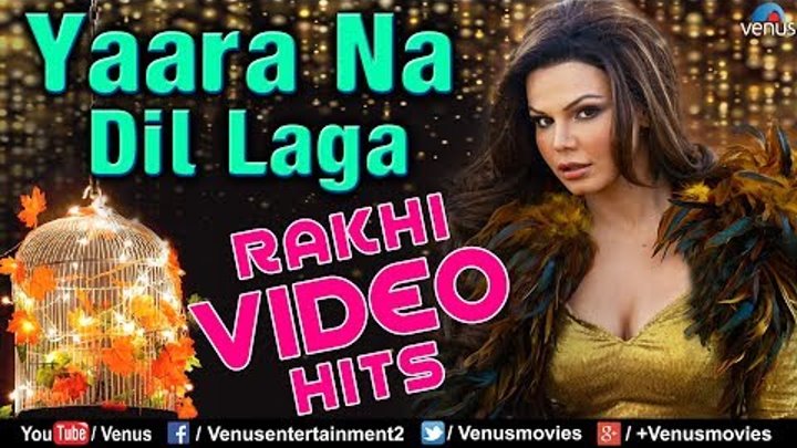 Rakhi Sawant - Yaara Na Dil Laga | Rakhi Video Hits | VIDEO JUKEBOX | Superhit Item Songs