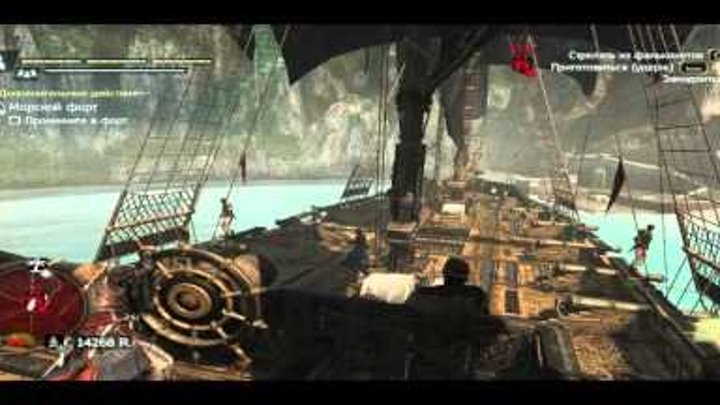 Assassin’s Creed IV: Black Flag.-"Захват форта Кабо де Крус"(вне сюжета) Assassin’s Creed IV: Black Flag.-"Захват форта Кабо де Крус"(вне сюжета)