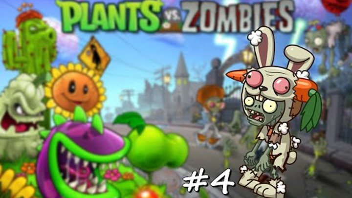 Играем в Plants vs Zombies(Растения против Зомби) #4