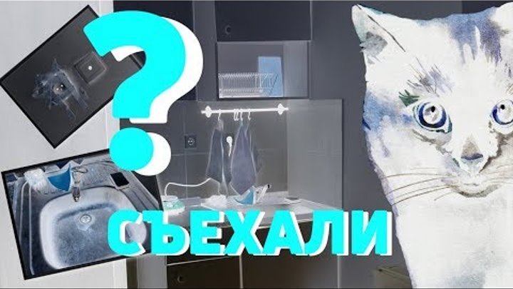 👉 Как сдать квартиру в аренду выгодно и на длительный срок. ШАГ № 1. Исследуем рынок аренды. ЦИАН 👉 Как сдать квартиру в аренду выгодно и на длительный срок. ШАГ № 1. Исследуем рынок аренды. ЦИАН