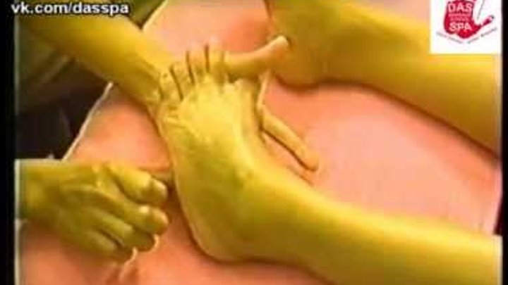 Массаж.Тайский массаж ног Wat Po Thai Massage