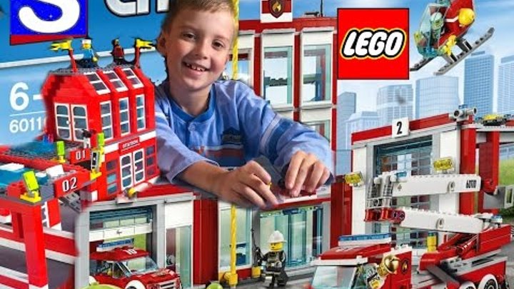 Лего Пожарная Станция 60110 и настоящий пожарный участок Картонка Unboxing Lego City Fire Station