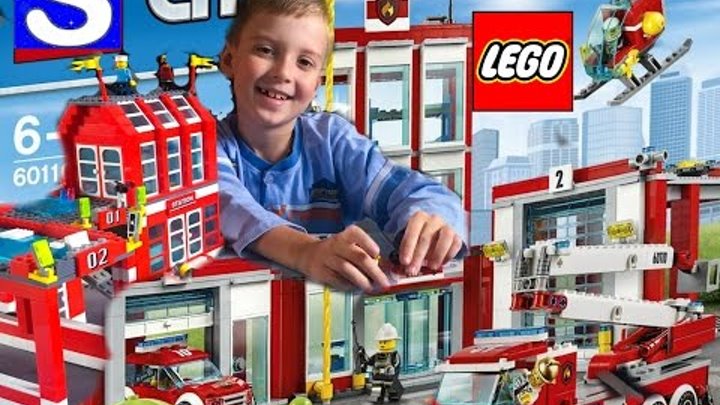 Лего Пожарная Станция 60110 и настоящий пожарный участок Картонка Unboxing Lego City Fire Station Лего Пожарная Станция 60110 и настоящий пожарный участок Картонка Unboxing Lego City Fire Station