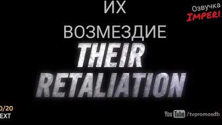 Агенты ЩИТ 5 сезон 9 серия / Agents of Shield 5x09 / Русское промо