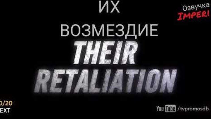 Агенты ЩИТ 5 сезон 9 серия / Agents of Shield 5x09 / Русское промо Агенты ЩИТ 5 сезон 9 серия / Agents of Shield 5x09 / Русское промо