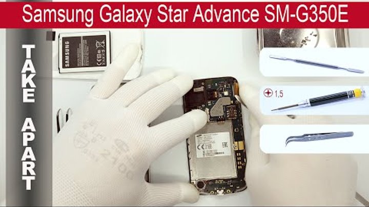 Samsung Galaxy Star Advance G350E Как разобрать, Disassembly, Take Apart
