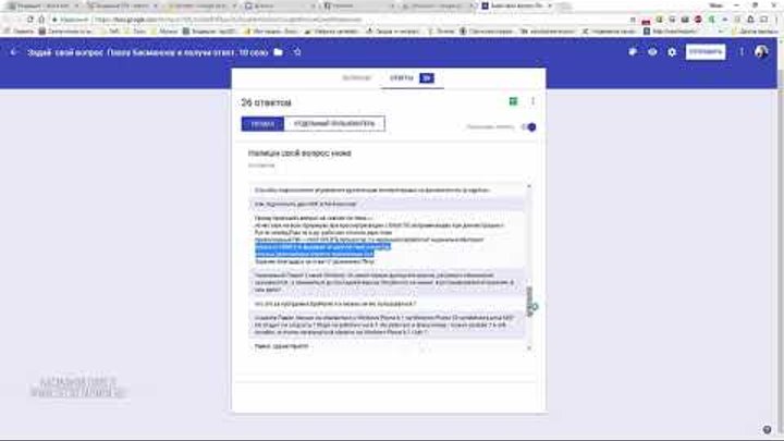 Ответы на вопросы 10 сезон Ответы на вопросы 10 сезон