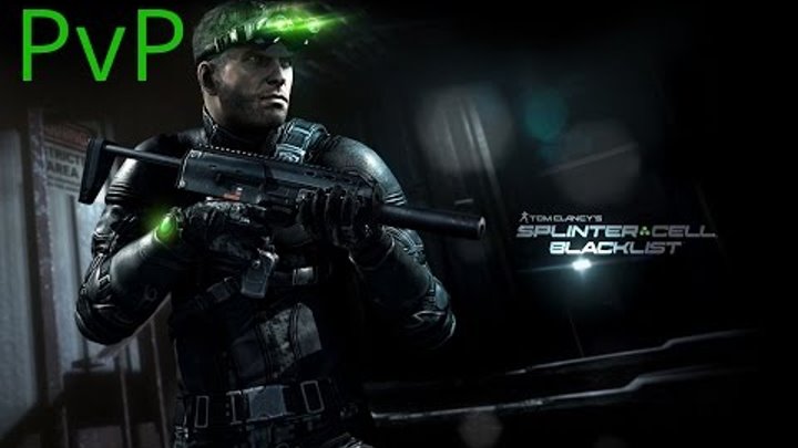 Прохождение Splinter Cell: Blacklist — PvP: Чёрный список Прохождение Splinter Cell: Blacklist — PvP: Чёрный список