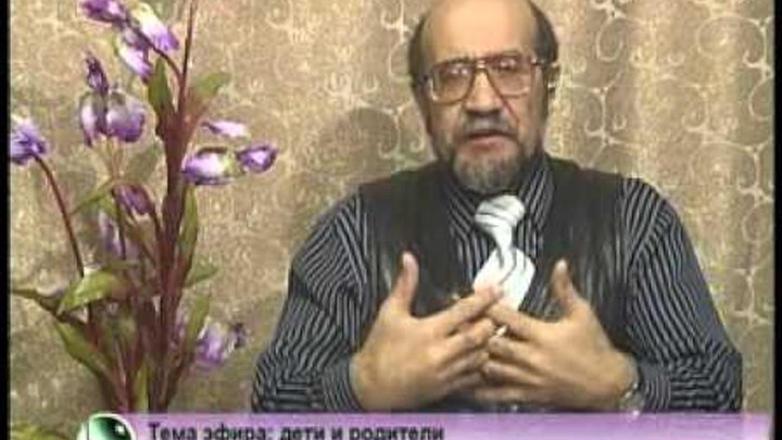 Дети и родители. Эльман Османов, психотерапевт, эксперт по гипнозу смотреть онлайн Дети и родители. Эльман Османов, психотерапевт, эксперт по гипнозу