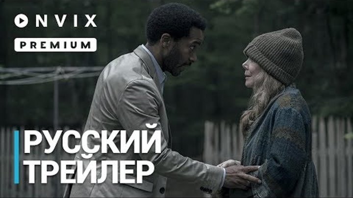 Касл-Рок | Русский трейлер | Сериал [2018, 1-й сезон]