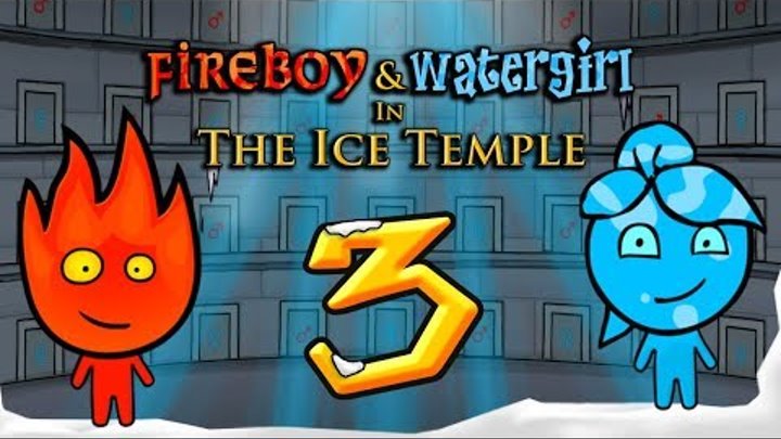 Огонь и вода 3 Храм льда трейлер игры